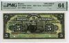 Bancos 5 Pesos 1989 Yucatan M548s PMG Ch Unc 64 f_34210