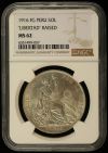 Peru Sol 1916 FG NGC MS62 0125401