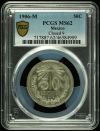 Modern Silver & Minors 50 Centavo 1906 M PCGS MS62 0127737
