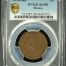 Modern Silver & Minors 5 Centavos 1916 Mo PCGS AU58 0127779
