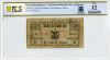 Revolutionary Currency 50 Centavos 1914 Jalisco M2342a PCGS F12 f_34305