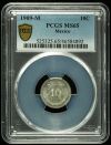 Modern Silver & Minors 10 Centavo 1909 M PCGS MS65 0127942