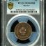 Modern Silver & Minors 2 Centavos 1935 Mo PCGS MS65RB 0127955