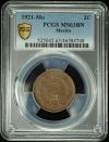 Modern Silver & Minors 2 Centavos 1921 Mo PCGS MS63BN 0127972