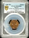Medals & Tokens Token 1980 Mo PCGS MS65RB 0138884