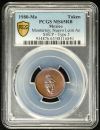 Medals & Tokens Token 1980 Mo PCGS MS65RB 0138872