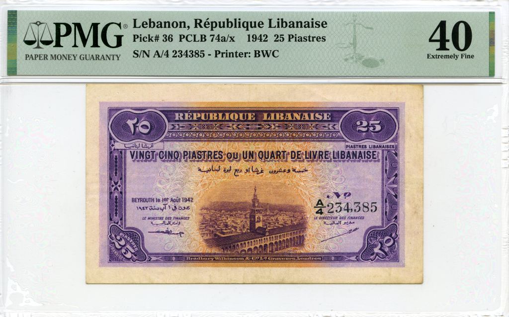 Lebanon 25 Piastres 1942 Lebanon PMG XF40 Pick 36 0139997