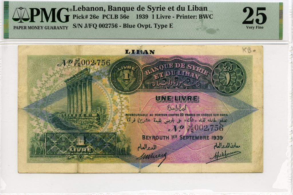 Lebanon Livre 1939 Lebanon PMG VF25 Pick 26e 0139998