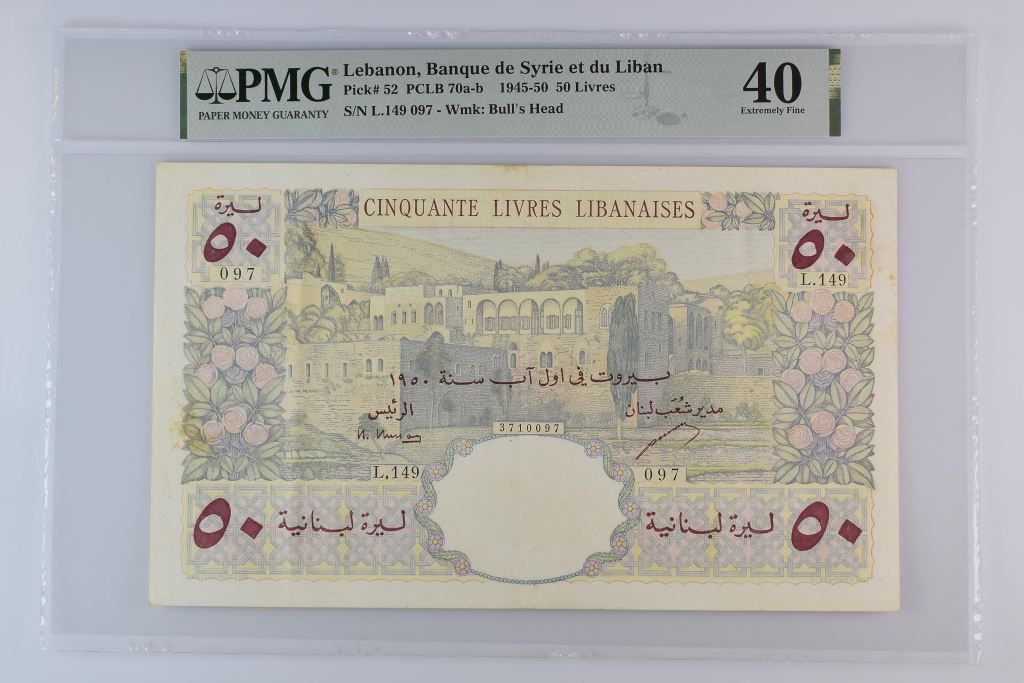 Lebanon 50 Livres 1945-50 PMG XF40 Pick #52 0140479