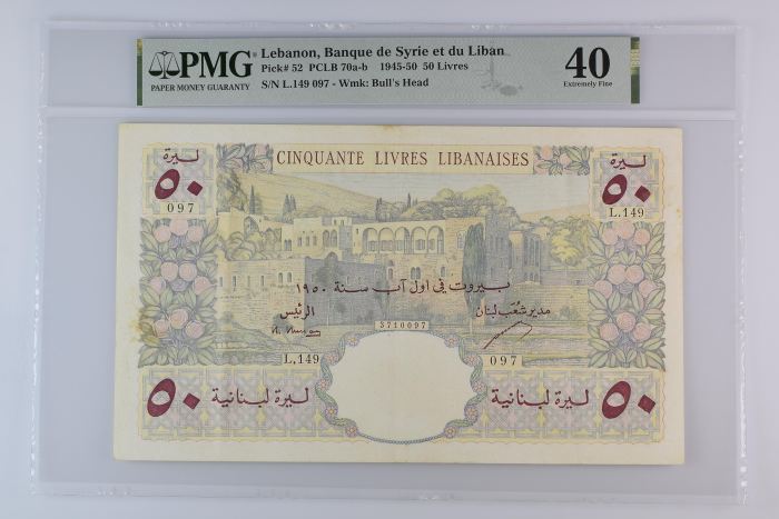 Lebanon 50 Livres 1945-50 PMG XF40 Pick #52 0140479Lebanon 50 Livres 1945-50 PMG XF40 Pick #52 0140479