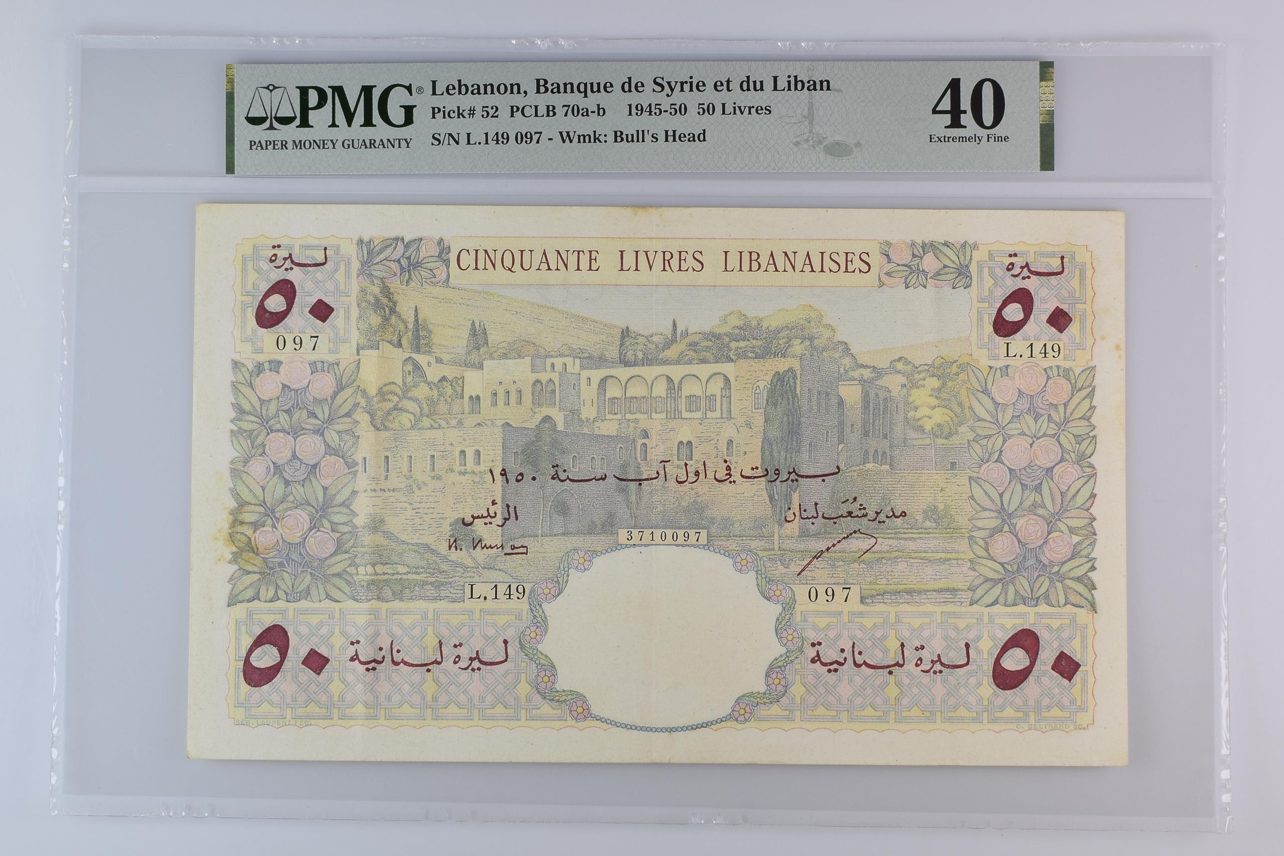 Lebanon 50 Livres 1945-50 PMG XF40 Pick #52 0140479